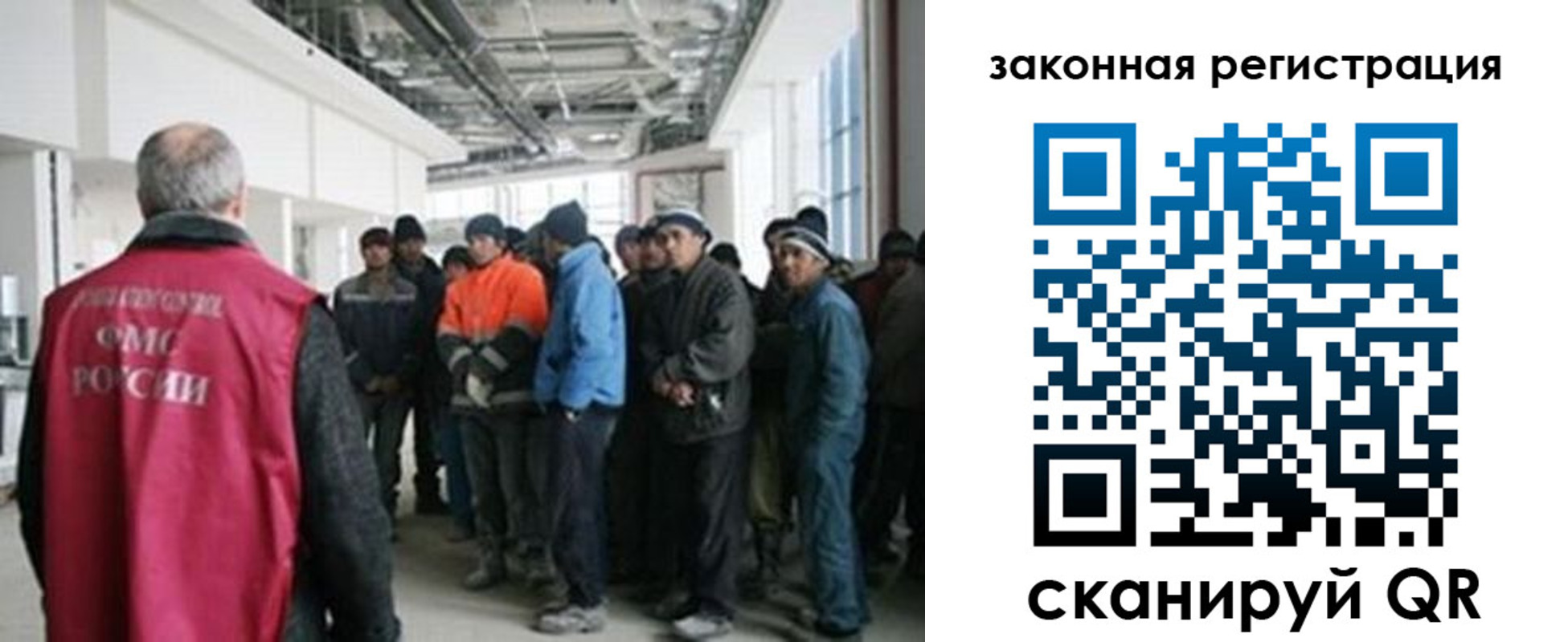 временная регистрация для школы в Искитиме