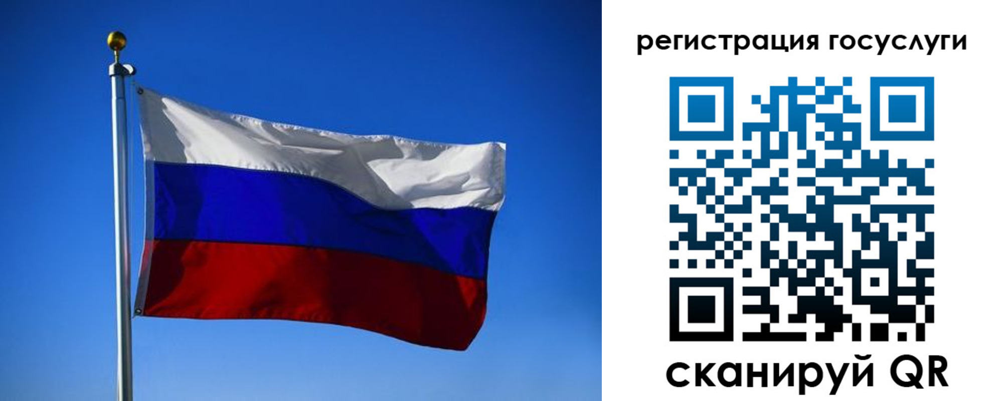 найти адрес прописки в Искитиме